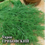 Укроп Грибовский 25,0 г Гавриш*1 0168