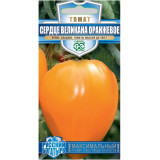 Томат Сердце великана оранжевое 0,05 г Русский богатырь Н21 Гавриш (прод по 10) 3435