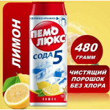 Чистящее ср-во 