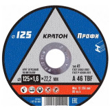 Круг отрезной по металлу Кратон Профи 125х1,6х22,2 мм  прод по 10*100 4889