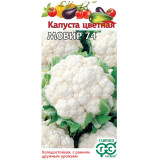 Капуста цветная Мовир 74 0,3г Гавриш  4214