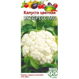 Капуста цветная Экспресс МС 0,2г Гавриш  6263