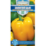 Перец Золотой бык 0,1г автор Н24 Гавриш 5026