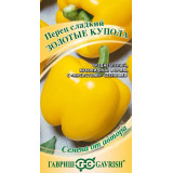 Перец Золотые купола 0,1г Гавриш автор 3587