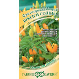 Перец кустарниковый Брызги Солнца 0,1г Н21 Гавриш 9483