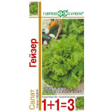 Салат Гейзер серия 1+1/1,0 г листовой Гавриш 0948