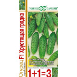 Огурец Хрустящая грядка F1 1+1/20шт Гавриш (прод по 10) 3762