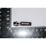 Бегунок №7 спираль автомат  т. никель