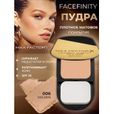 Пудра  MaXfactor GOLD  №06 Фейсфинити 7094 Оригинал