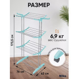 Сушилка д/одежды напольная вертикальная СБВ5/С серебро 0448