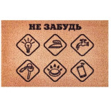 Коврик д/вход двери Dekorelle Lapsha 50х80см 087 9107