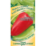 Перец Бабушкина грядка 0,1г Гавриш (прод по 10) 5652