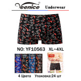 Боксерки муж. Veenice (XL-4XL) (прод по 8) 10563