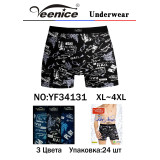 Боксерки муж. Veenice (XL-4XL) (прод по 8) 34131