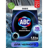 Стир.порошок 