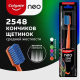 Зубная щетка Colgate NEO средняя жесткость*6  3988