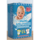 Хоз.мыло НМЖК 72% (упакованное) Для детского белья 200гр*54  3983