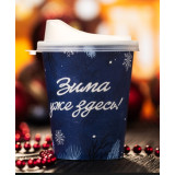 Стакан бумажный 250мл 