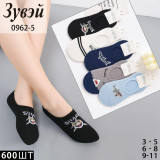 Носки-следы детс. мал. 