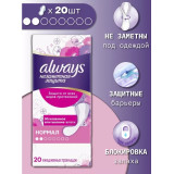 Прокладки ежедн ALWAYS Незаметная защита Нормал 20шт  9353