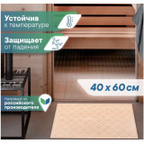 Коврик д/ванной противоскользящий 