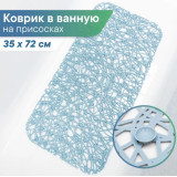 Коврик д/ванной 