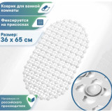 Коврик д/ванной 