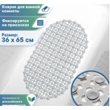 Коврик д/ванной 