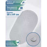 Коврик д/ванной 