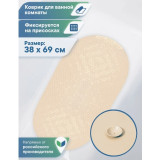 Коврик д/ванной 