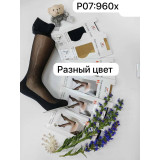 Гольфы жен. Нарис (прод по 12) Р 07 бежев