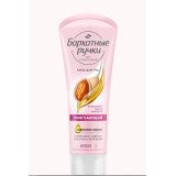 Крем д/рук БАРХАТНЫЕ РУЧКИ 80мл Смягчающий  6425