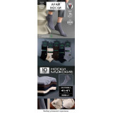 Носки муж. корот. 