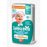 Мыло-крем твердое ЗАЙКА МОЯ 90гр Увлажняй-ка!*6   6625