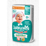 Мыло-крем твердое ЗАЙКА МОЯ 90гр Укрепляй-ка! Мультивитамин*6  6618