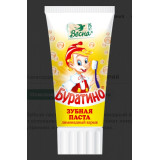 Зубная паста 