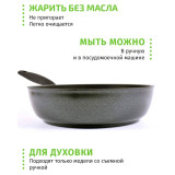 Сотейник TimA Monagna МТ-2128 Италия d28см*4 6811