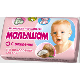 Мыло твердое ВЕСНА Малышам 90г с кокосовым маслом*6  2305