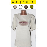 Футболка жен. Orange №68 (единый размер 48-52) белый