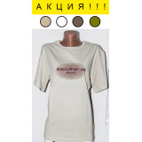 Футболка жен. Orange №68 (единый размер 48-52) бежев