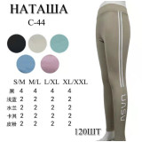 Лосины жен. 