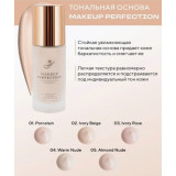 Основа п/макияж Ffleur FT-15 MAKEUP PERFECTION тон 03 Ivory Rose  3788