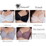 Бюстгалтер 