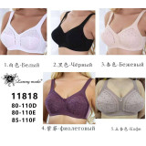 Бюстгалтер 