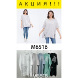 Футболка жен. M 6516 (XL-4XL) (прод по 4) черный