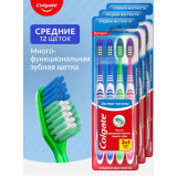 Зубная щетка Colgate Экстра чистота средняя 3+1 ПРОМО*24   7880