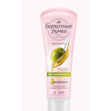 Крем д/рук БАРХАТНЫЕ РУЧКИ 80мл Увлажняющий  5996