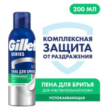 Пена д/бритья 
