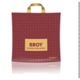 Пакет с петлевой ручкой 40*40 Брой бордо (прод.по 25)*500