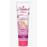 Крем д/рук и ногтей 